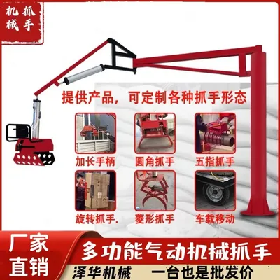 伊犁哈萨克自治州雄克卡盘爪schunk机械抓手303542PZN-plus 100-1-IS汰慷秒报价