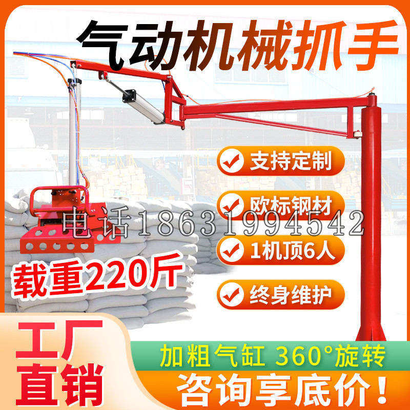 伊犁哈萨克自治州凯富 Jupiter木星电动液压机械臂制作 主从机器人机械抓手