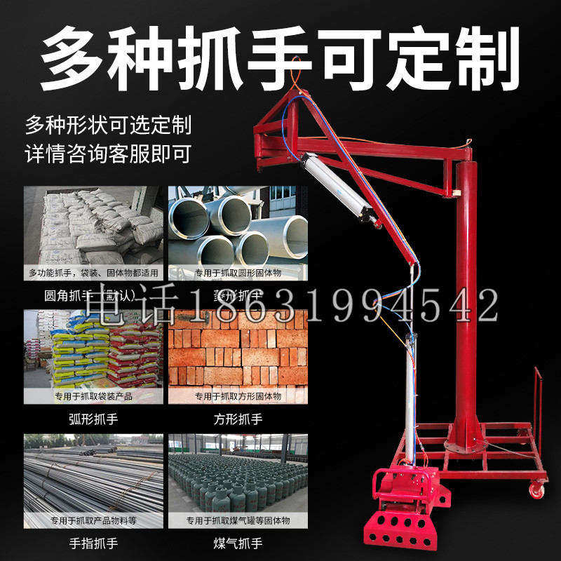 伊犁哈萨克自治州schunk气缸|德国schunk机械抓手1315983|DPG-PLUS 80-1-AS代理商